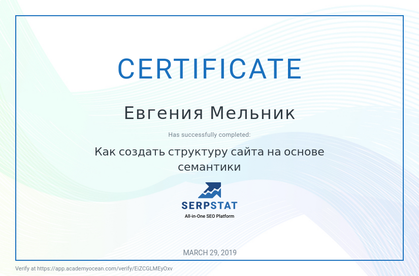 Как создать структуру сайта на основе семантики